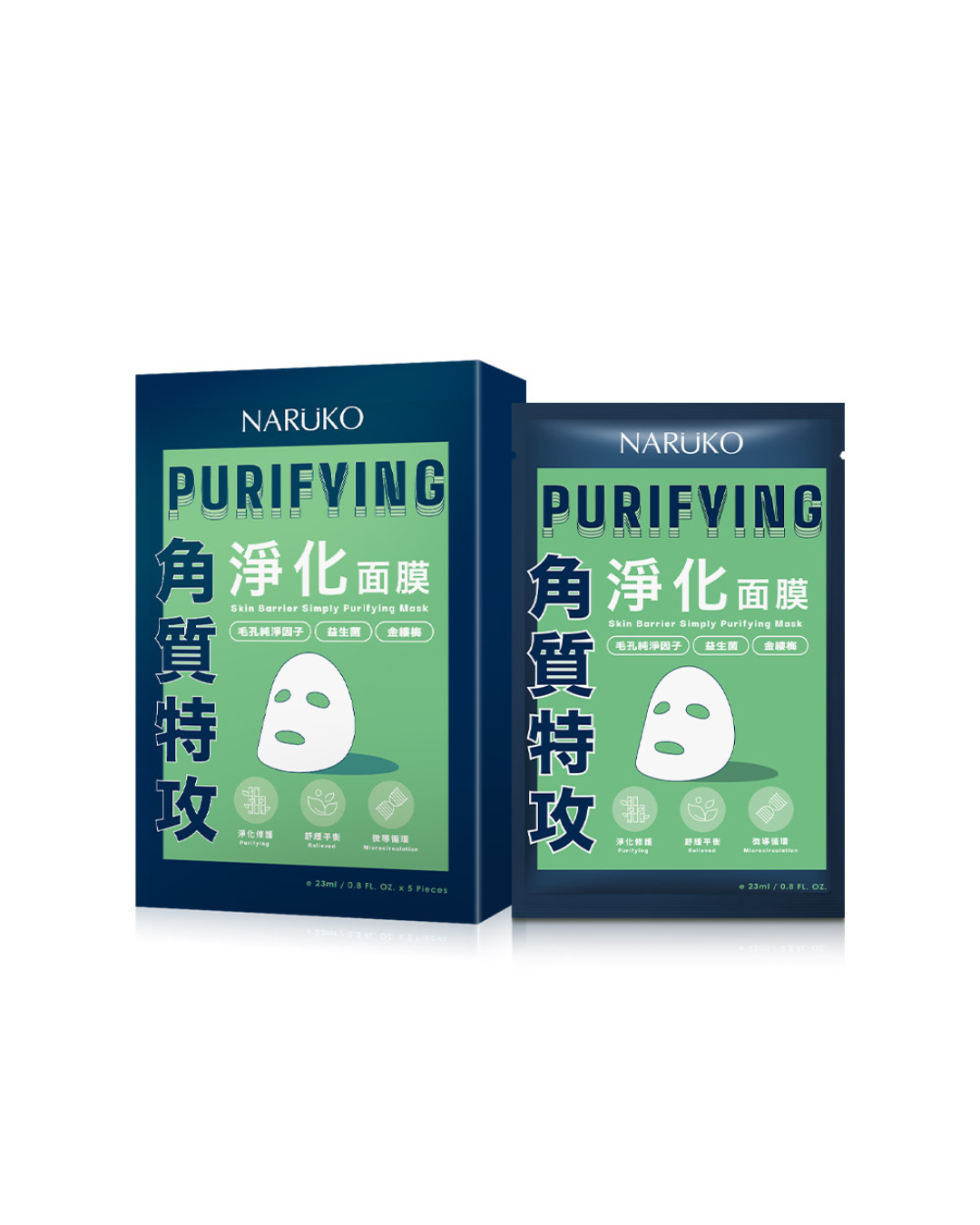 Skin Barrier Simply Purifying Mask