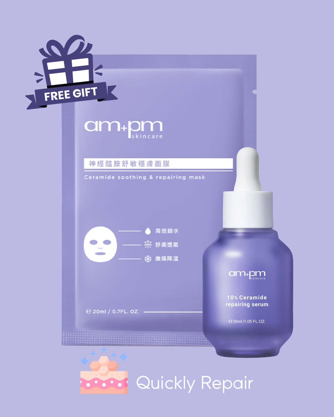 GFCOS+TENTENPrebioticsMistSerumpreBセラム am+pm 10% Ceramide Repairing Serum | Naruko Canada – NARÜKO