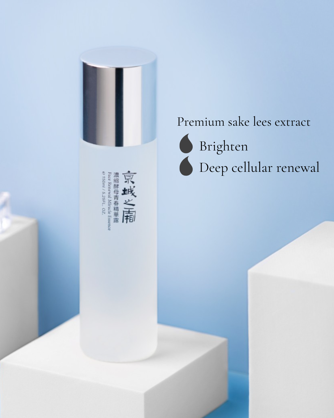 Jing Cheng Face Renewal Miracle Essence
