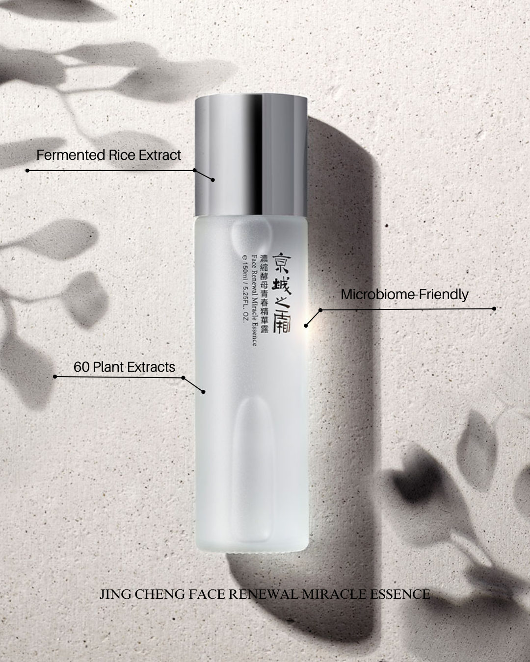 Jing Cheng Face Renewal Miracle Essence