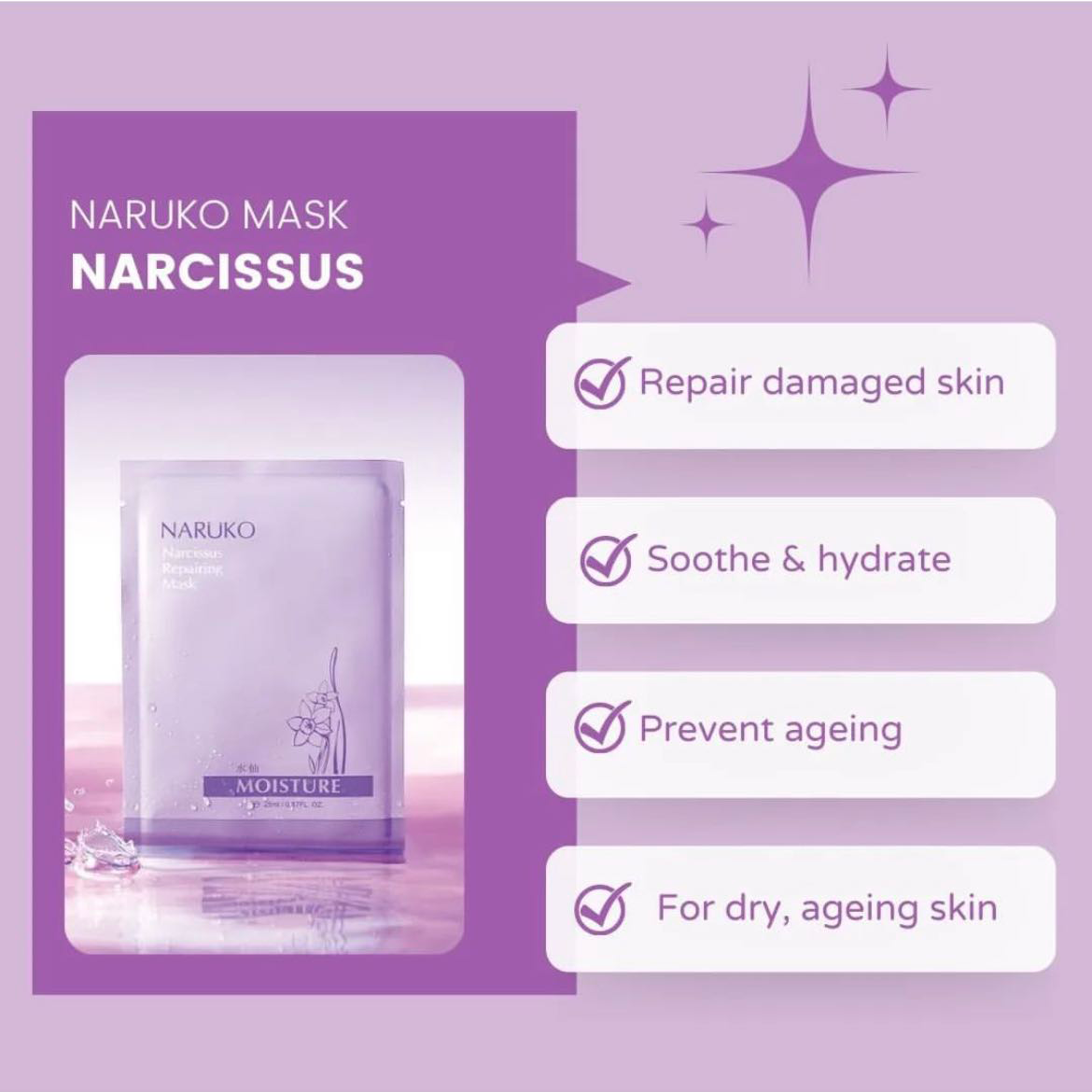 Narcissus Repairing Mask