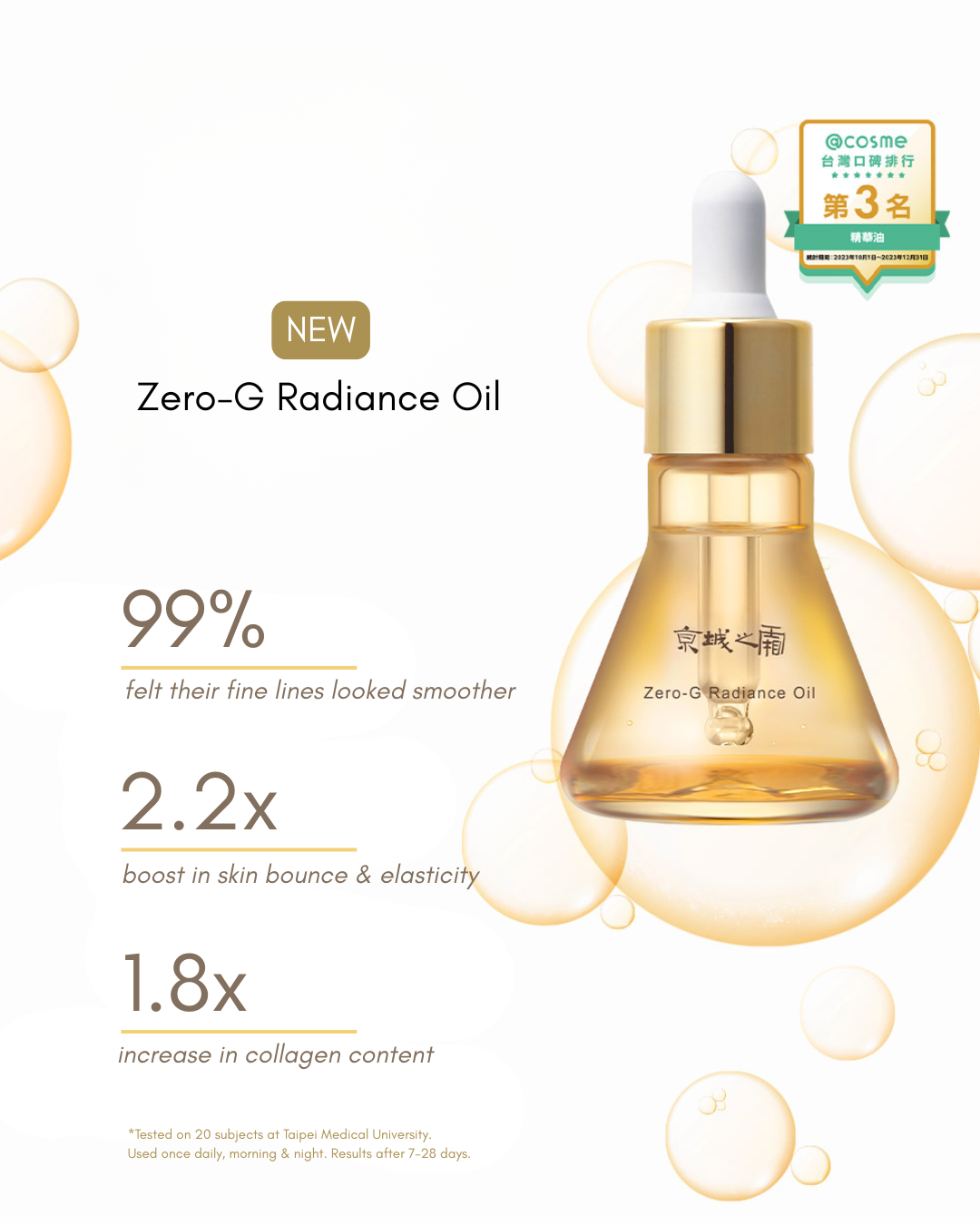 Jing Cheng Zero-G Radiance Oil