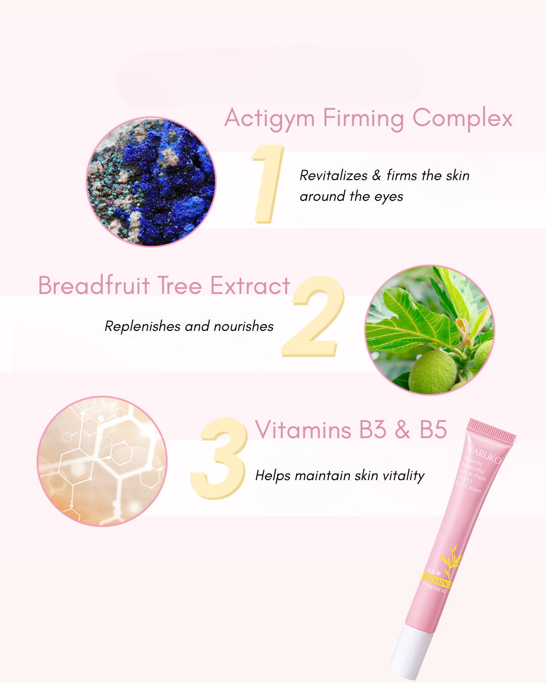 白玉蘭向上緊緻眼霜