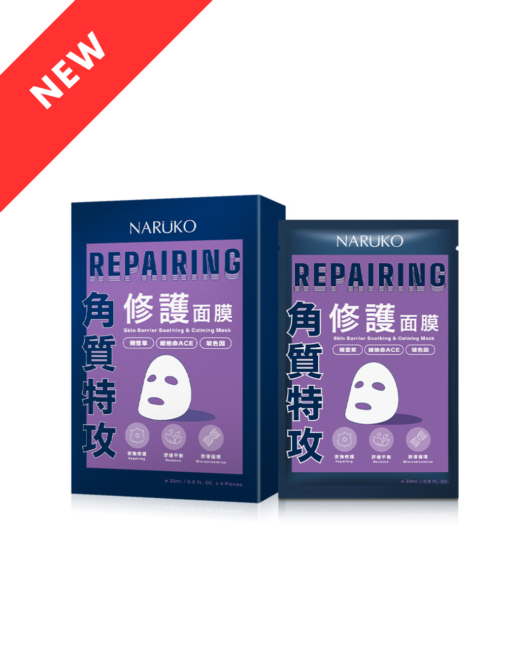 Skin Barrier Soothing & Calming Mask