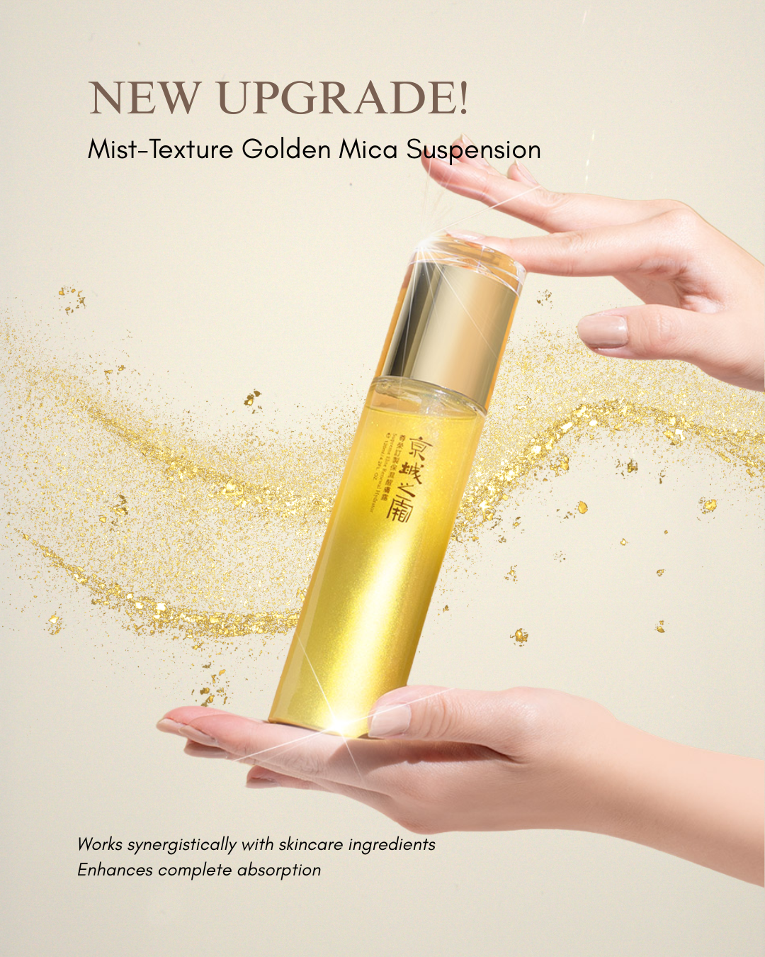 Jing Cheng Supreme Elite Renewal Hydrator
