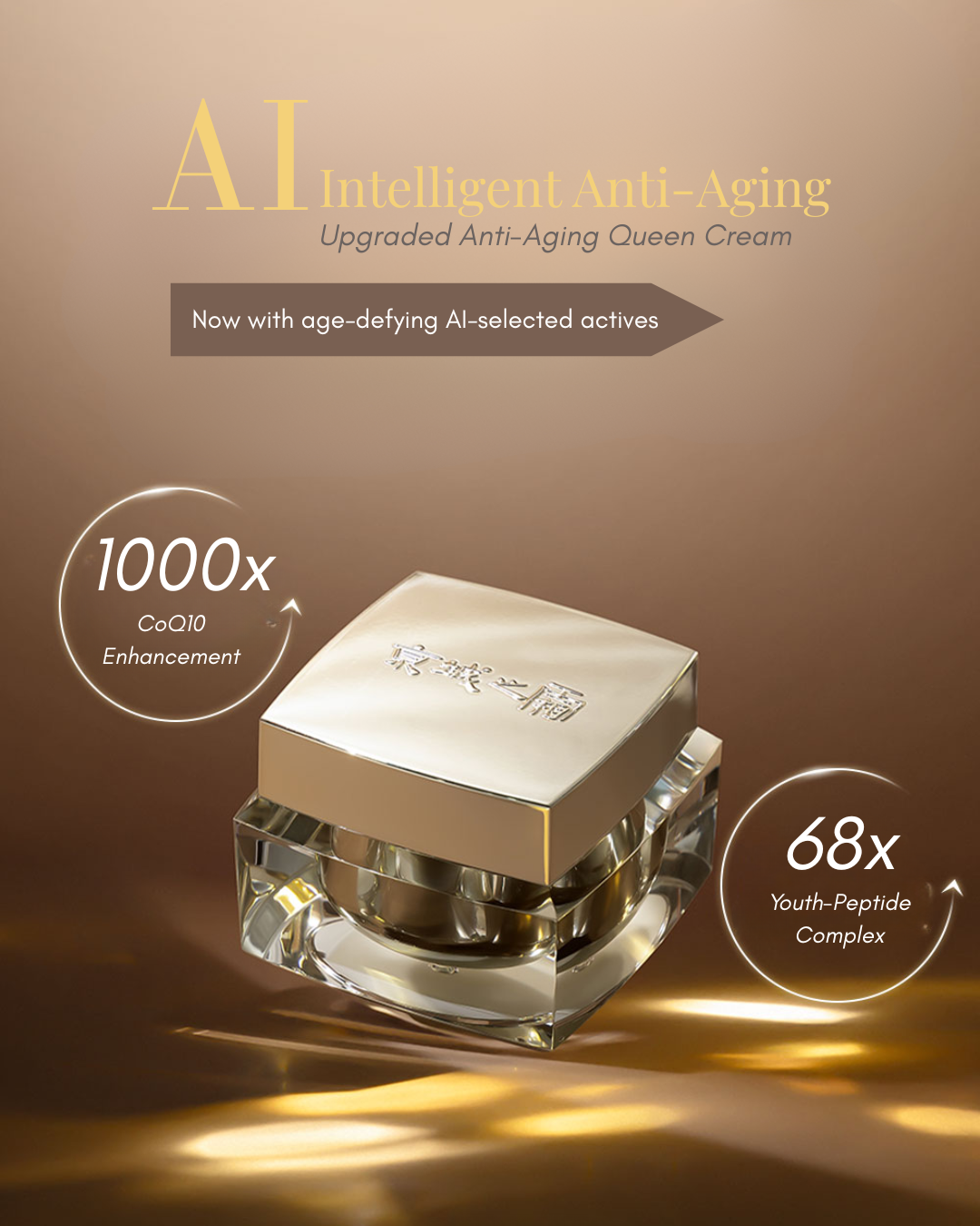 Jing Cheng Supreme Elite La Crème