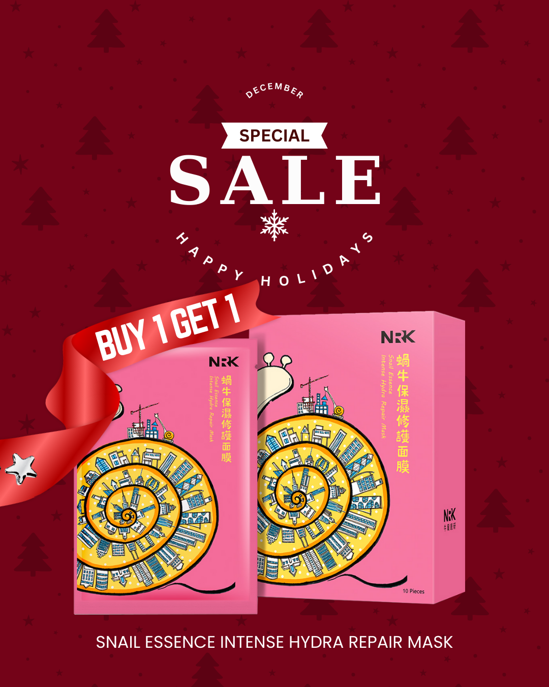 蝸牛保濕修護面膜