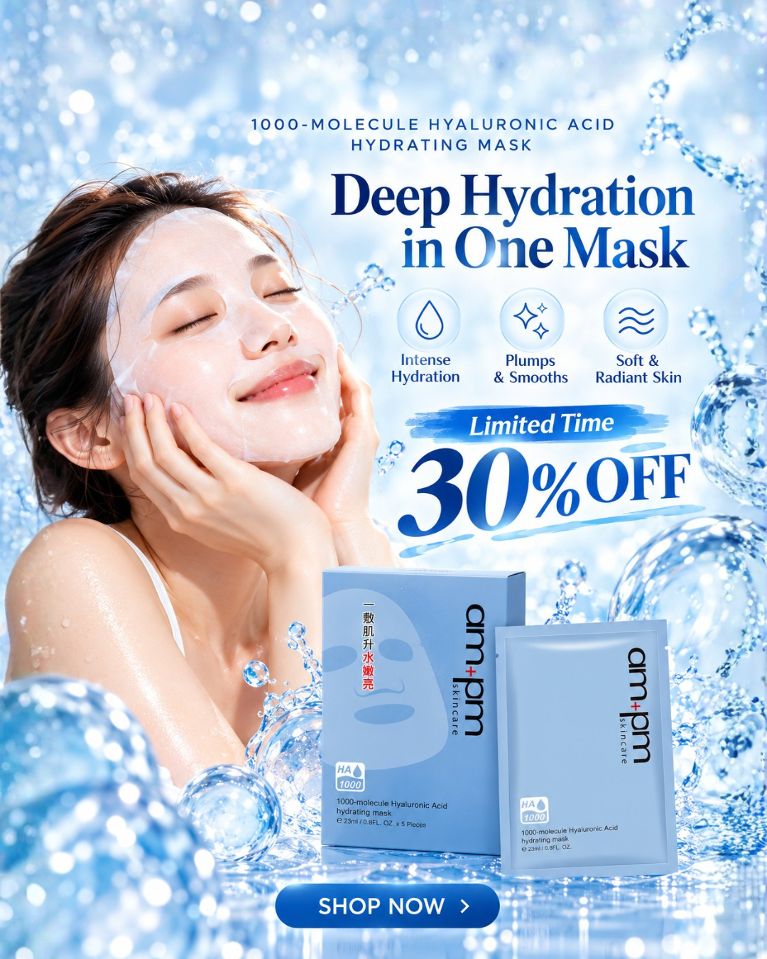 Naruko Nov 2026 ha-mask-en mobile promotion banner