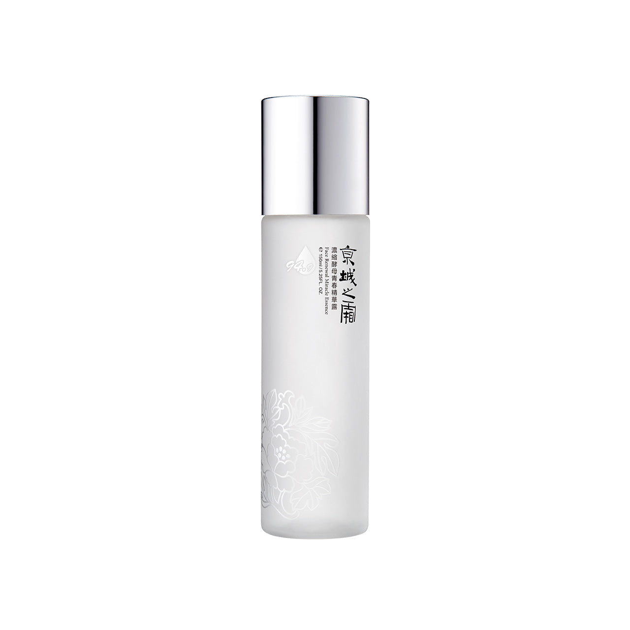 Jing Cheng Face Renewal Miracle Essence
