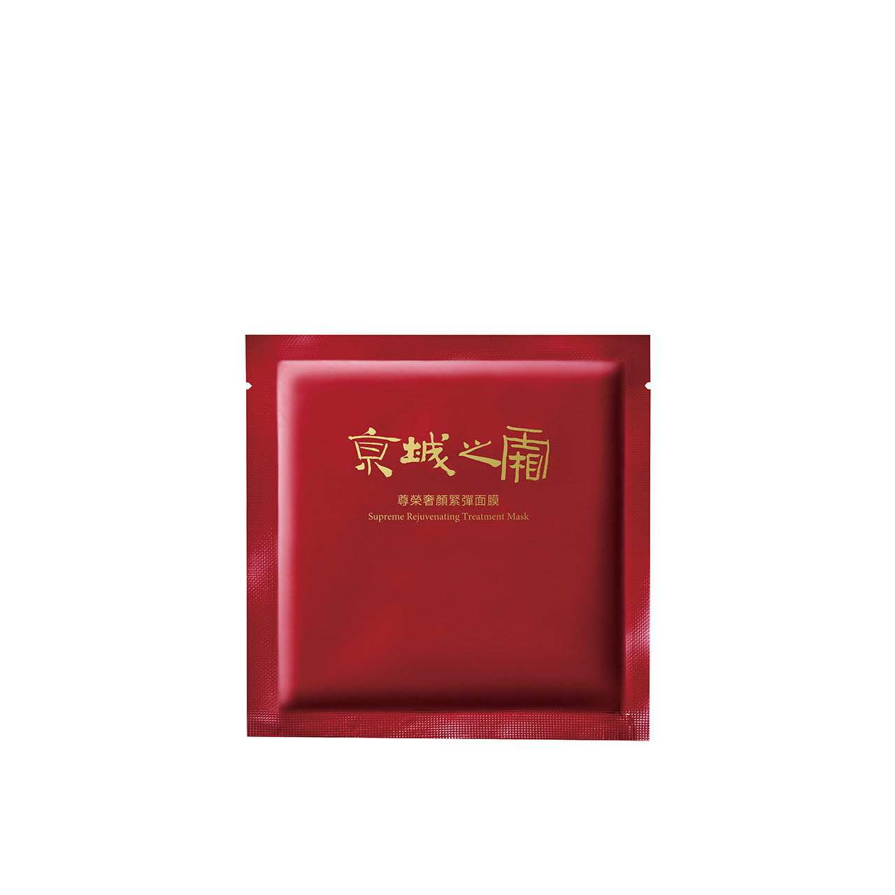 Jing Cheng Supreme Rejuvenation Treatment Mask – NARÜKO