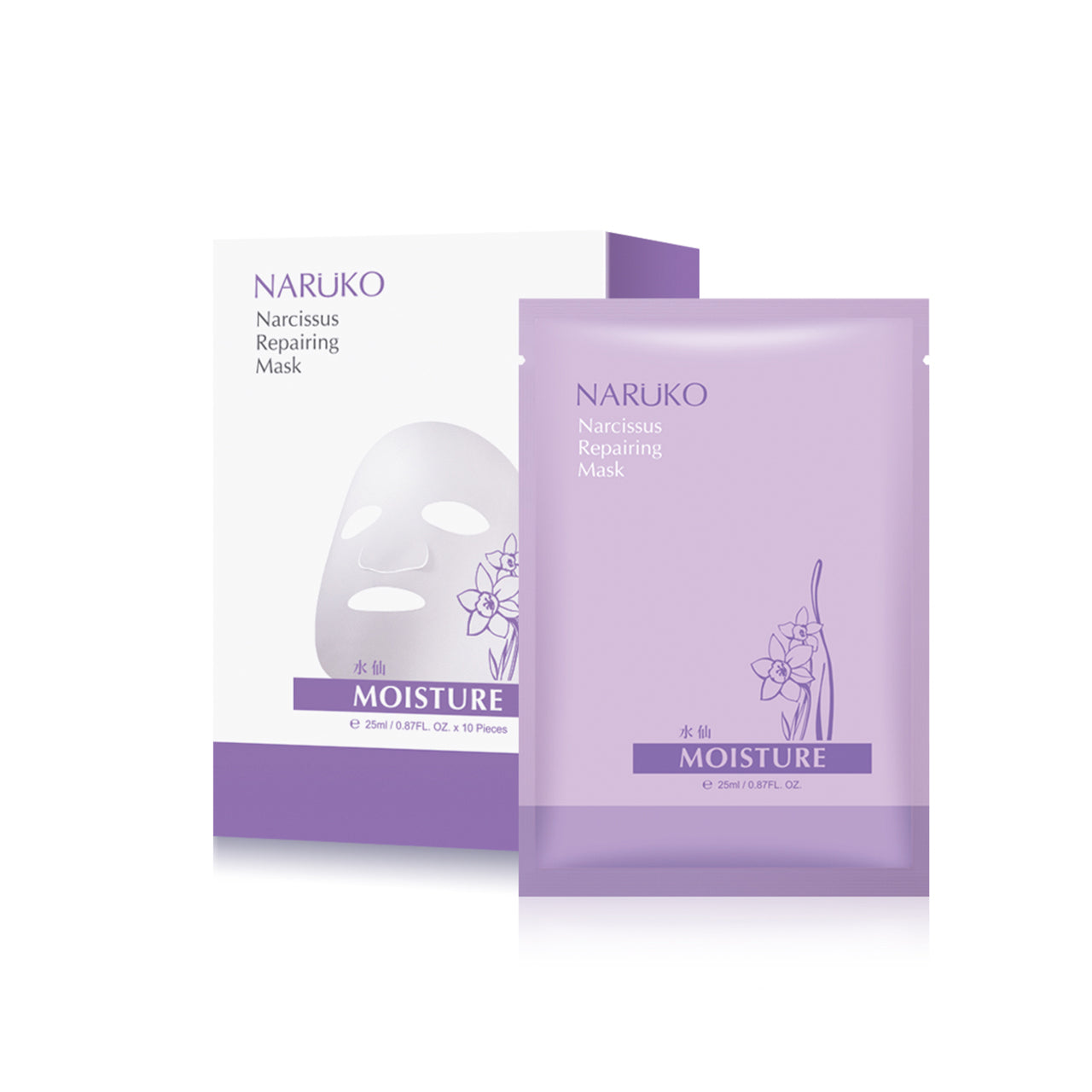 Narcissus Repairing Mask