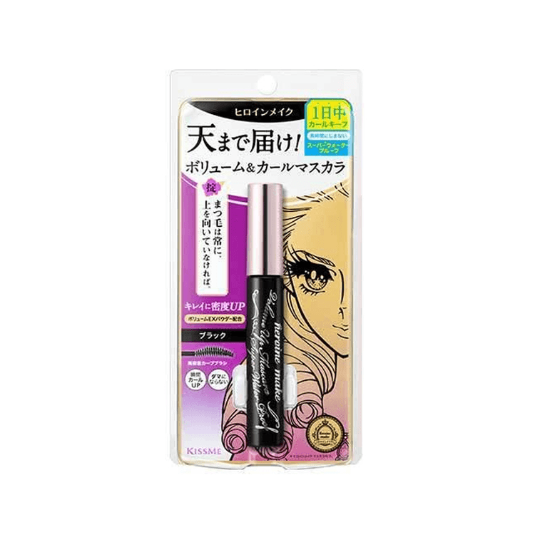 KISS ME  Heroine Makeup SP Volume UP Mascara Super WP02 Brown 花漾美姬超！持久立挺翹濃防水睫毛膏02玫瑰棕