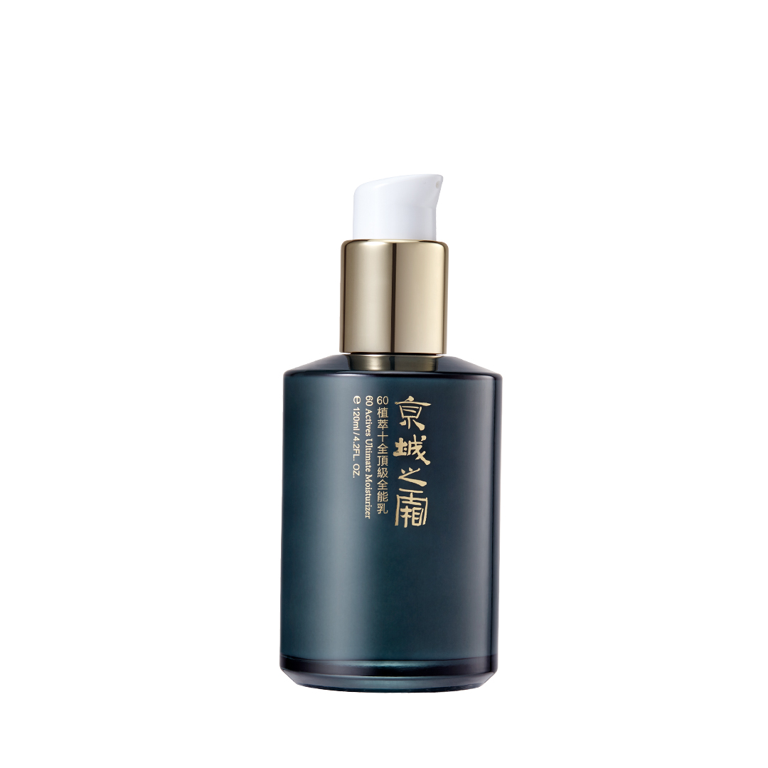 Jing Cheng 60 Actives Ultimate Moisturizer (Limited Black)