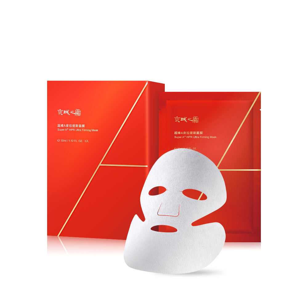 Jing Cheng Super A+ HPR Ultra Firming Mask