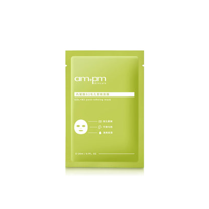 am+pm GDL + B3 Pore-refining Mask