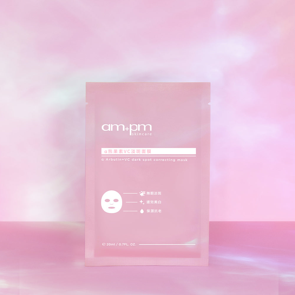 am+pm Arbutin + VC Dark Spot Correcting Mask