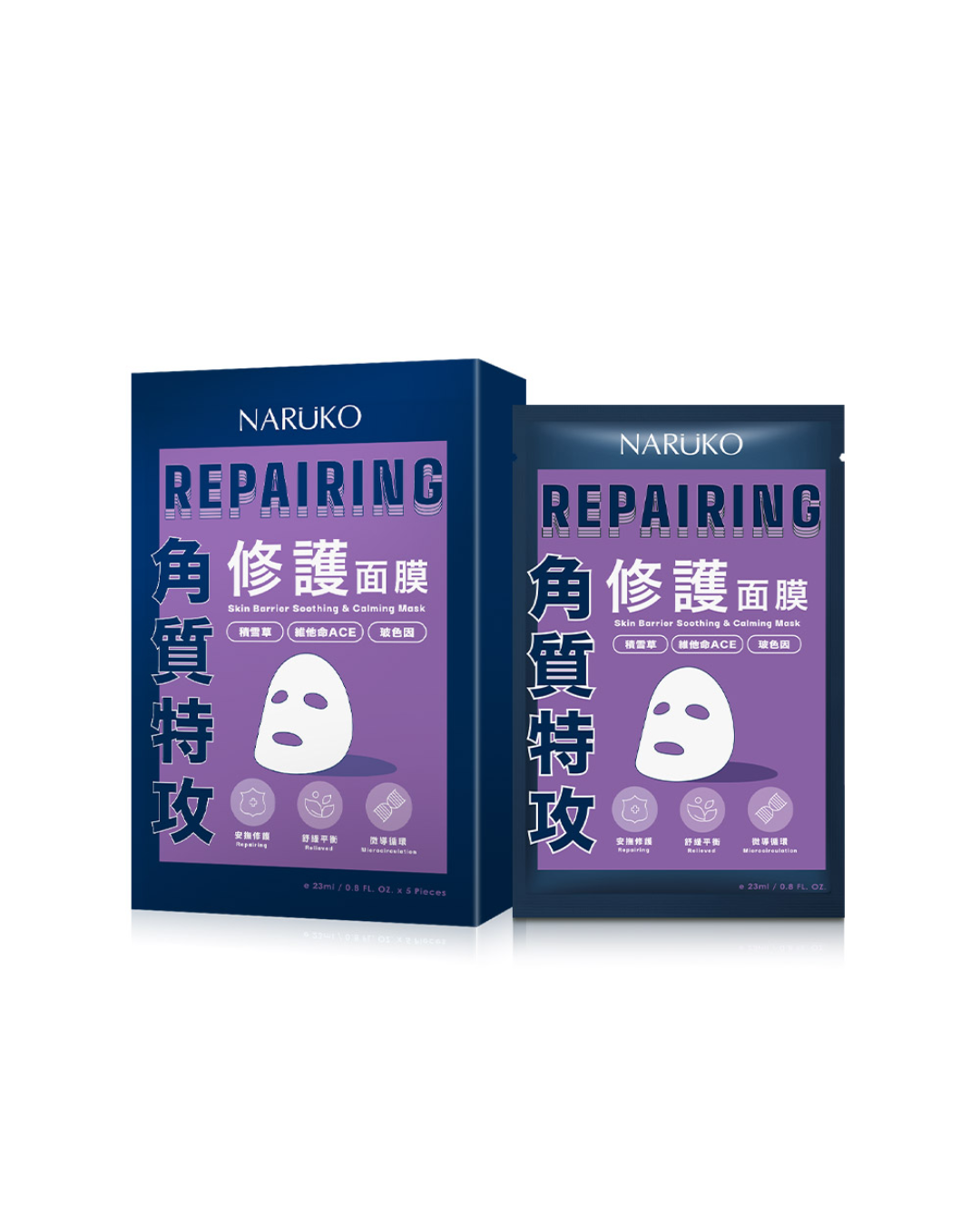 Skin Barrier Soothing &amp; Calming Mask