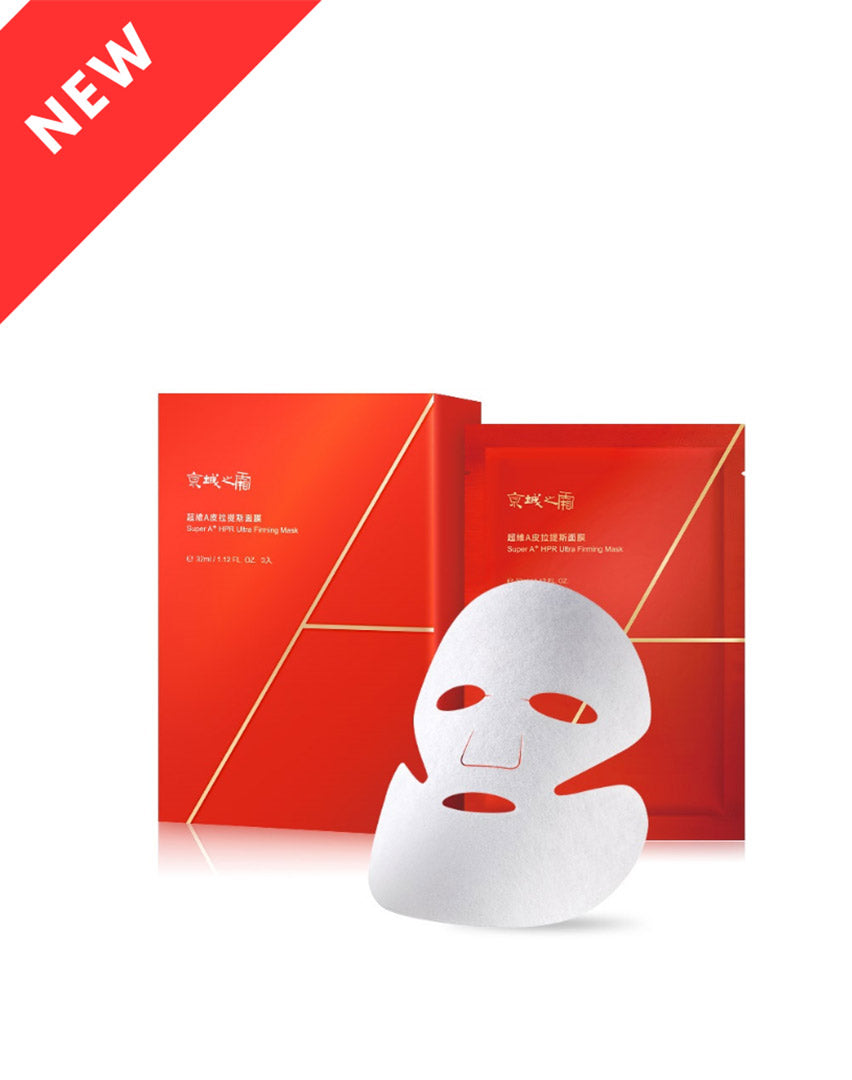 Jing Cheng Super A+ HPR Ultra Firming Mask