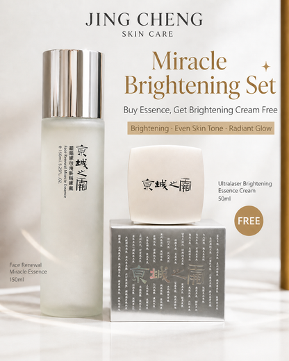 [May Promotion]Jing Cheng Face Renewal Miracle Essence