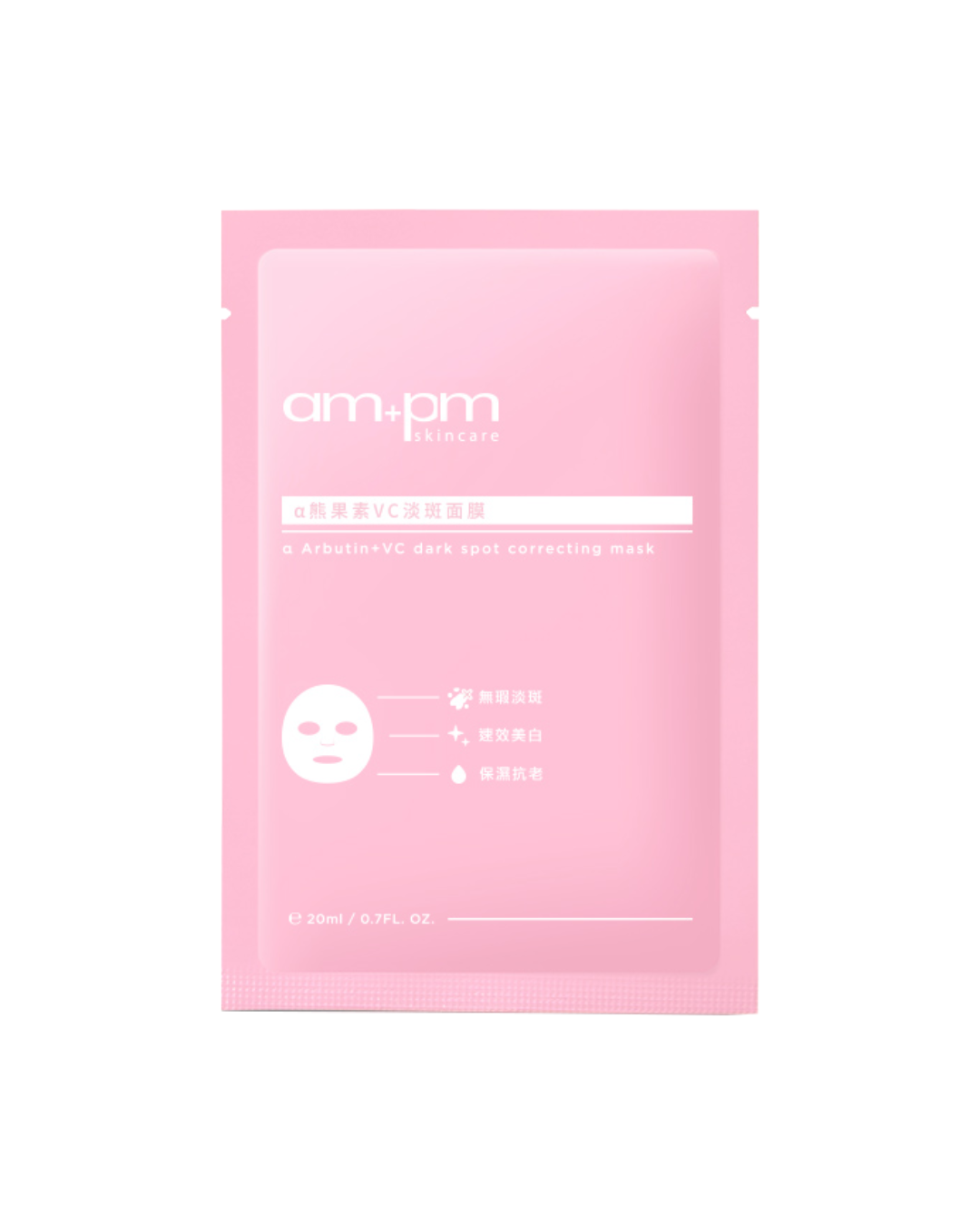 am+pm Arbutin + VC Dark Spot Correcting Mask