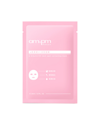 am+pm Arbutin + VC Dark Spot Correcting Mask