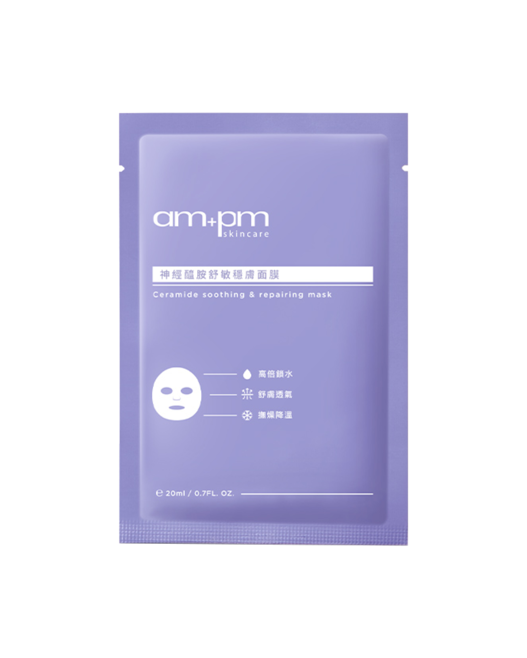 am+pm Ceramide Repairing Mask