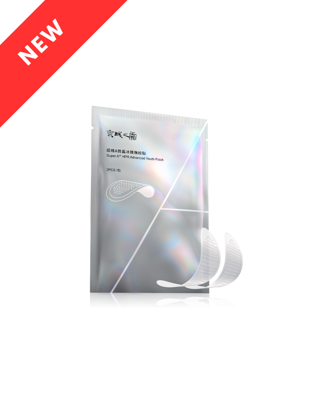 Jing Cheng Super A+ HPR Advanced Youth Patch