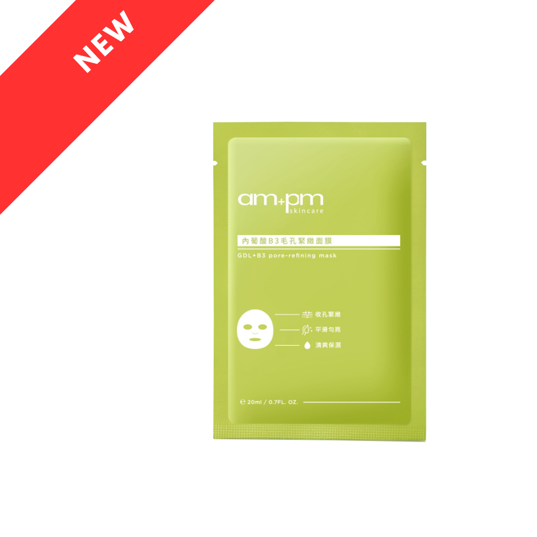 am+pm GDL + B3 Pore-refining Mask