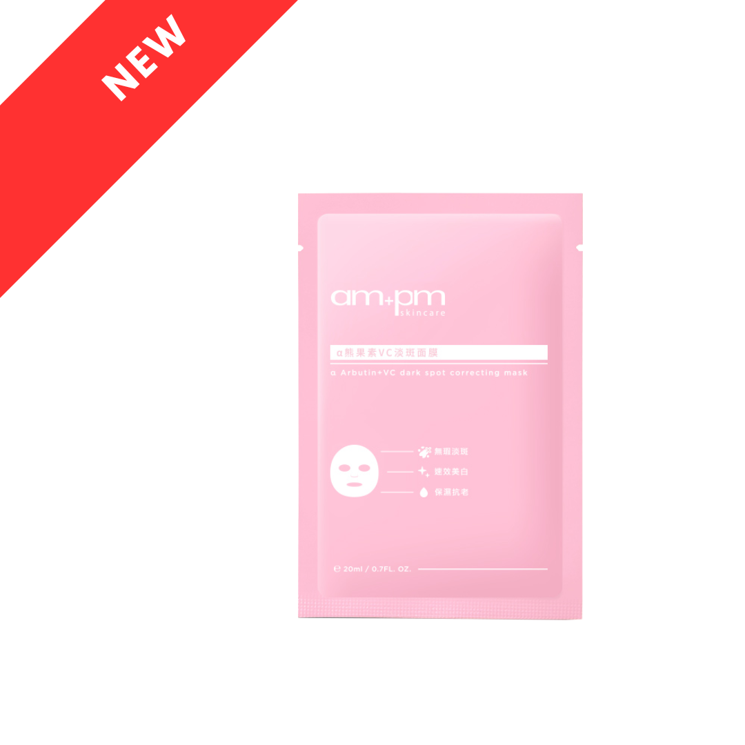 am+pm Arbutin + VC Dark Spot Correcting Mask