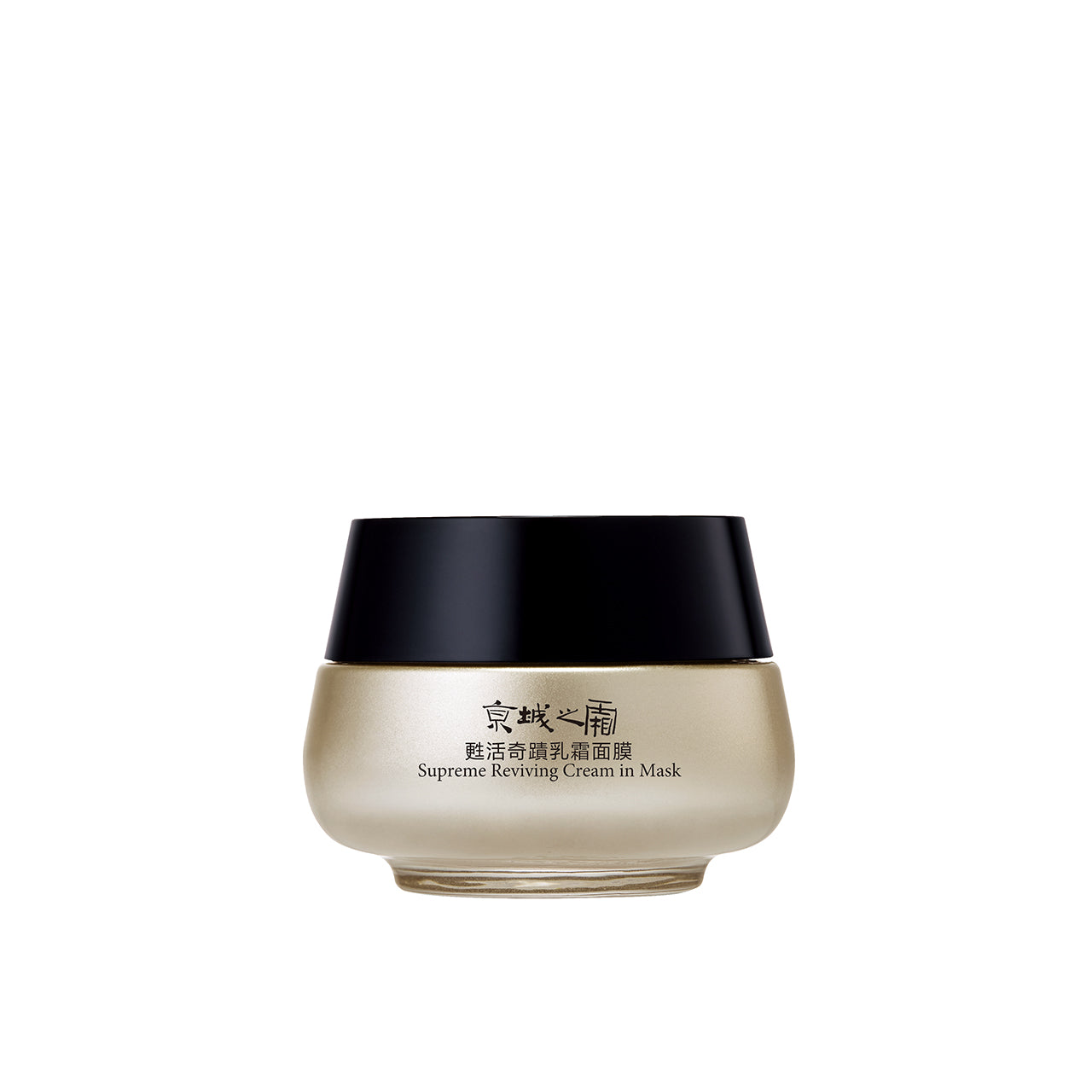 Jing Cheng Supreme Reviving Cream in Mask [Exp. 2025.9.6]