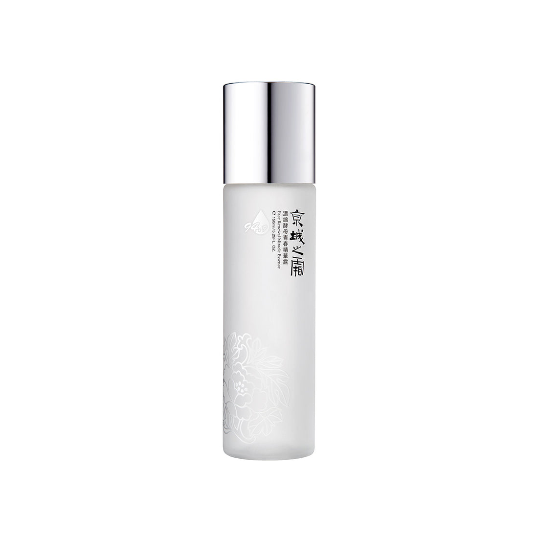 Jing Cheng Face Renewal Miracle Essence